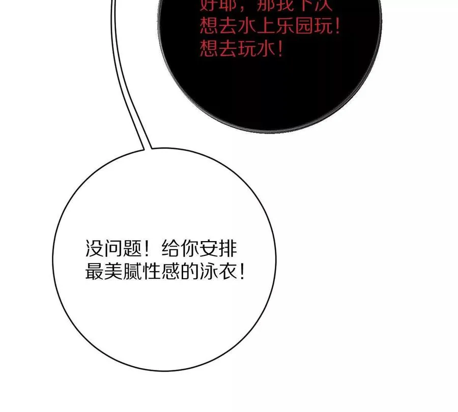 第124话：竟然还有这bug？98
