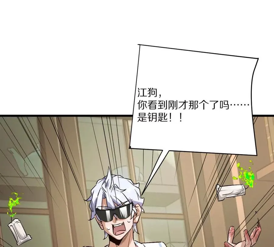 第128话：逃出生天67