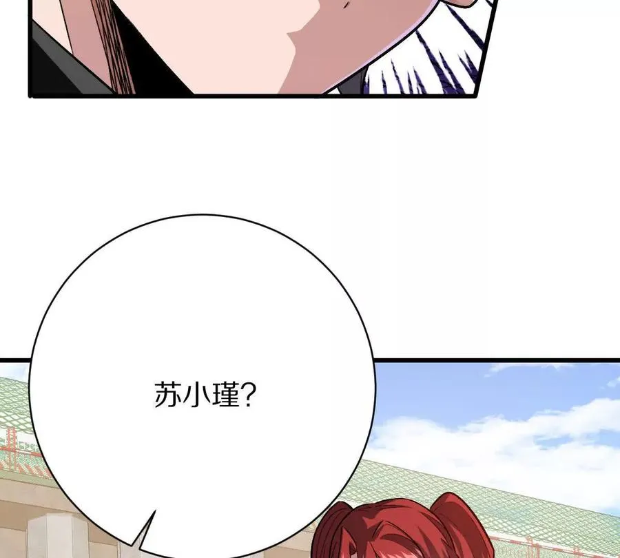 第137话：振刀111