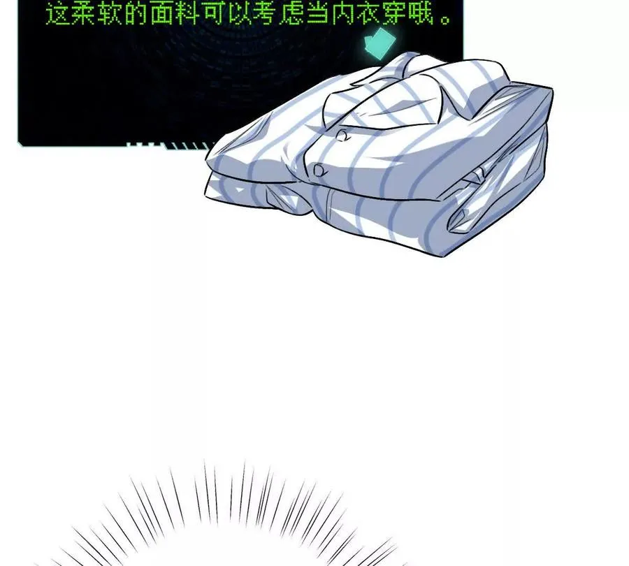第132话：隐藏MVP93