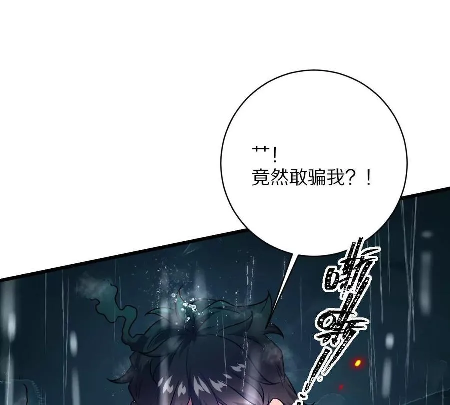 第135话：苏醒45