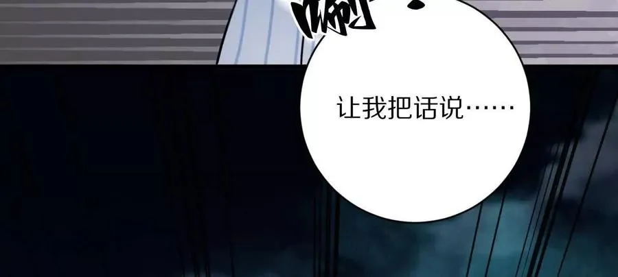 第132话：隐藏MVP49