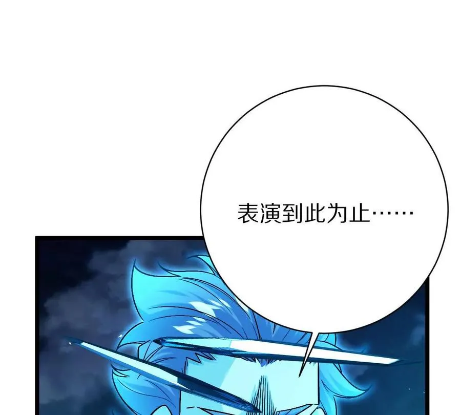 第131话：真正的幕后黑手18