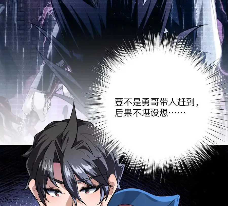 第136话：特训开始！93
