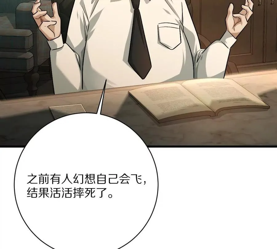 第128话：逃出生天16