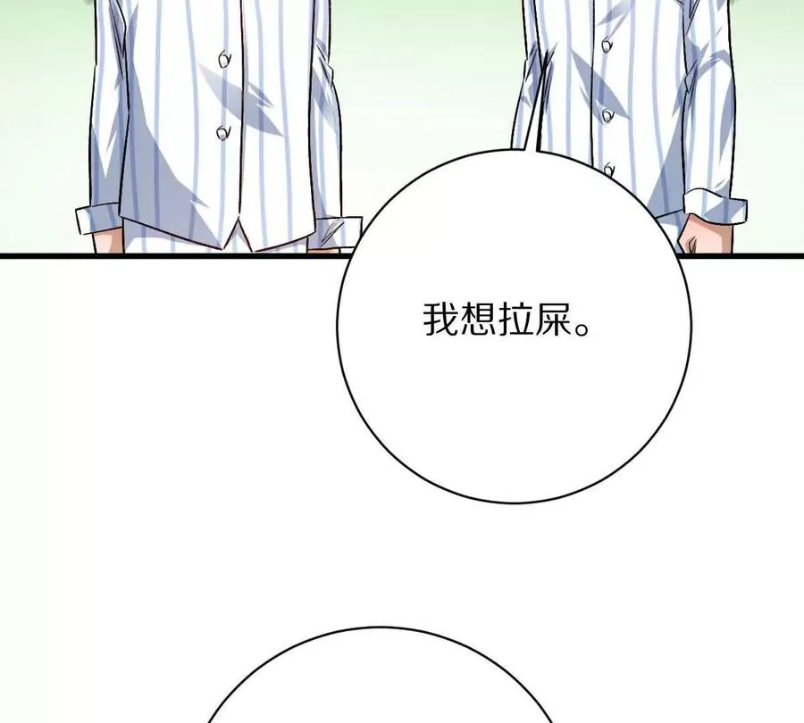 第125话：神秘女厕所39