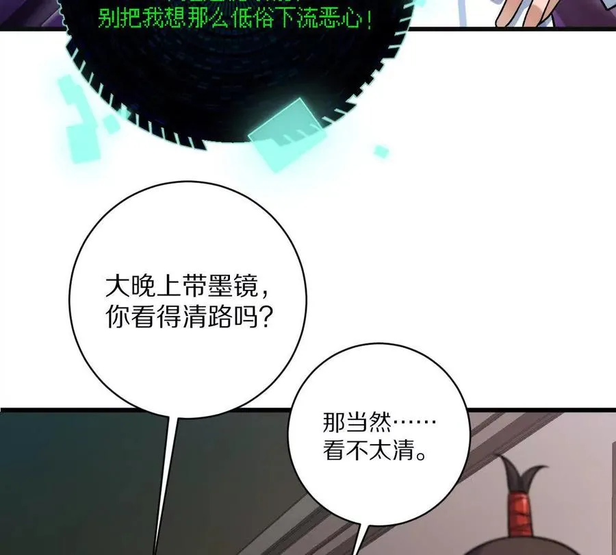 第127话：突破次元50