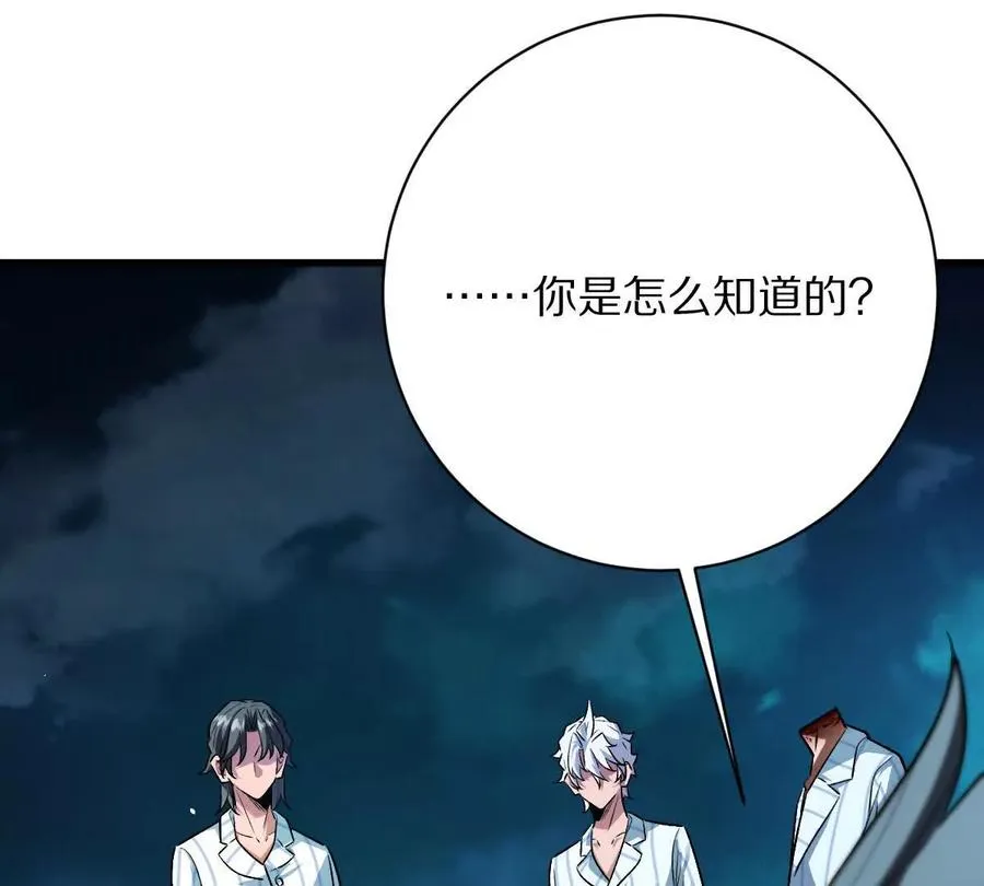 第131话：真正的幕后黑手98