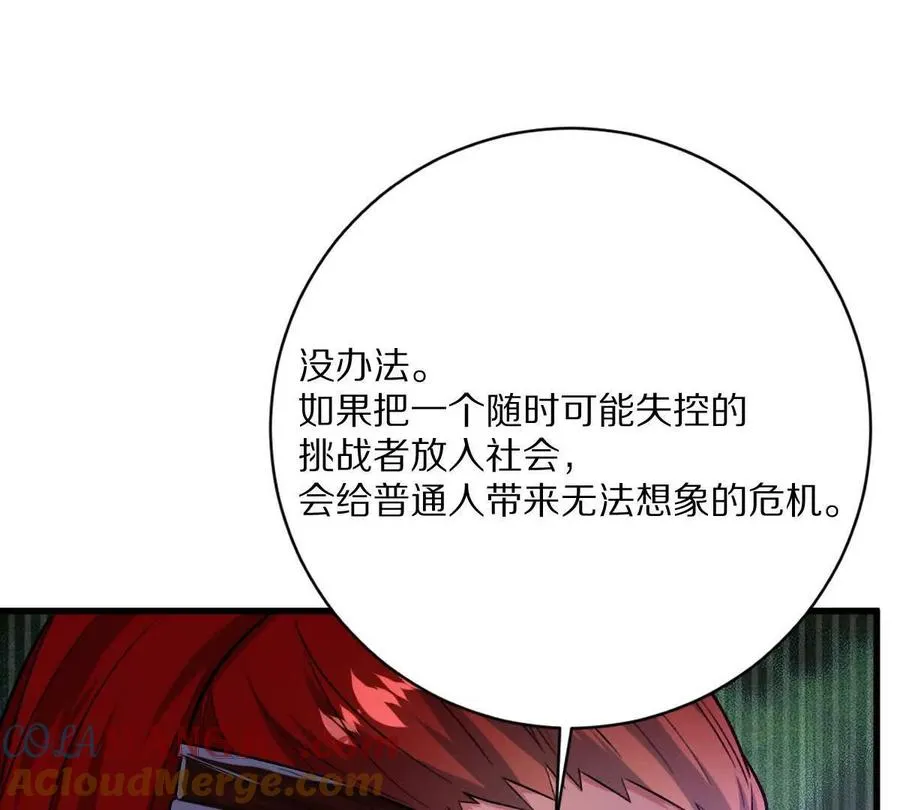 第136话：特训开始！36