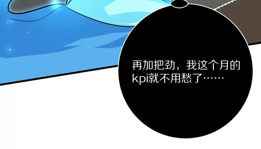 第125话：神秘女厕所85