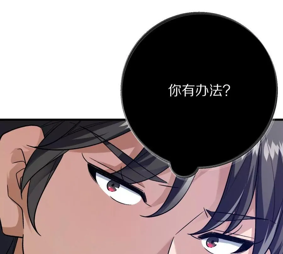 第130话：自由98
