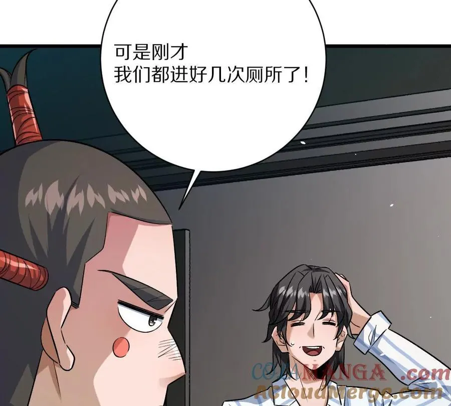 第125话：神秘女厕所40