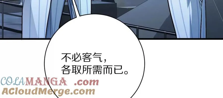 第133话：隐患16