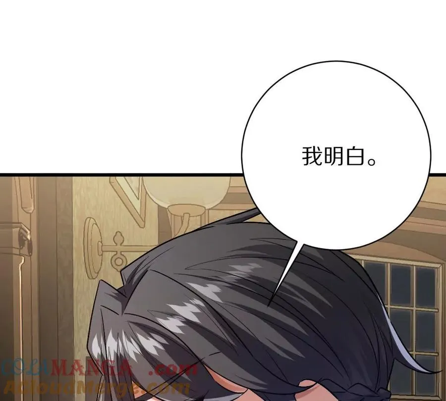 第129话：暗门40