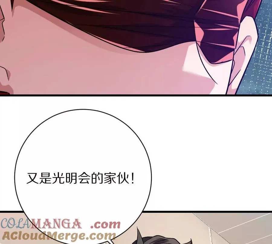 第136话：特训开始！24