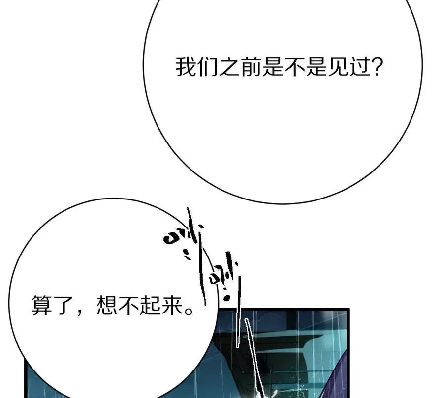第134话：实力鸿沟80
