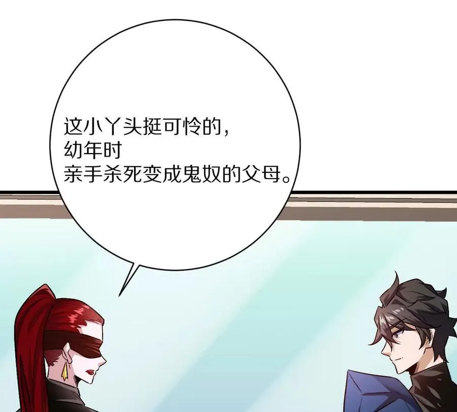 第136话：特训开始！18