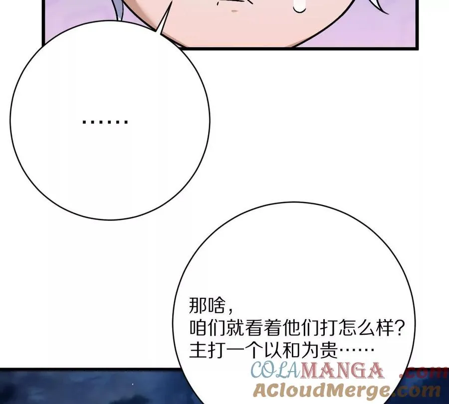 第130话：自由60