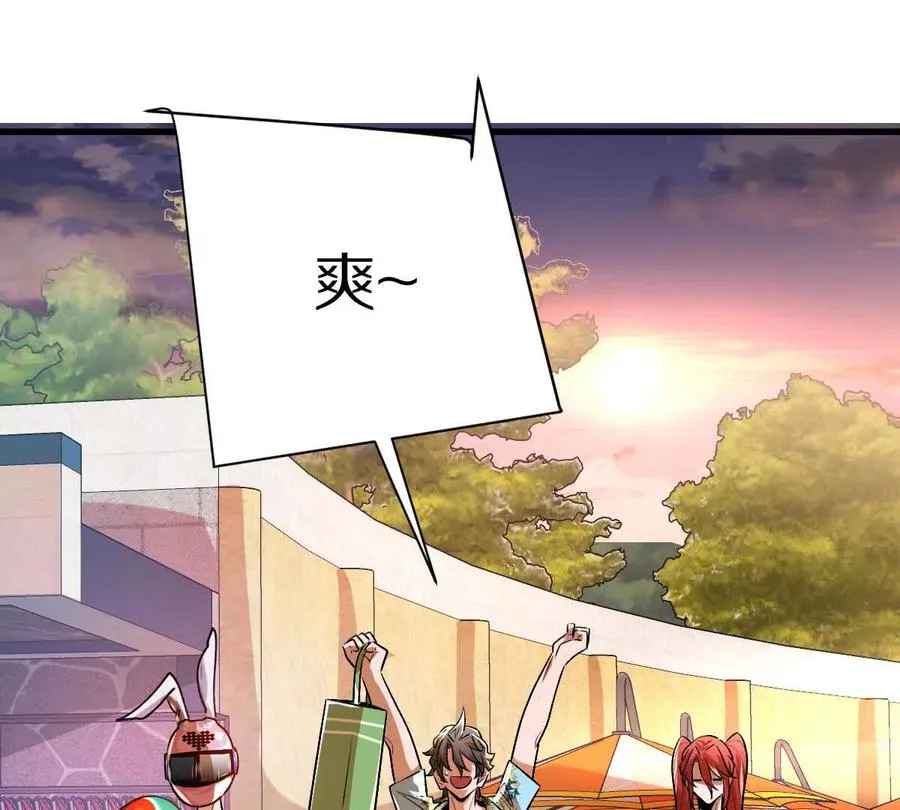 第139话：终于泳装了！81