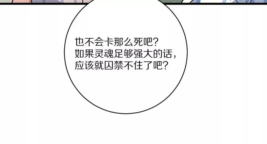 第124话：竟然还有这bug？25