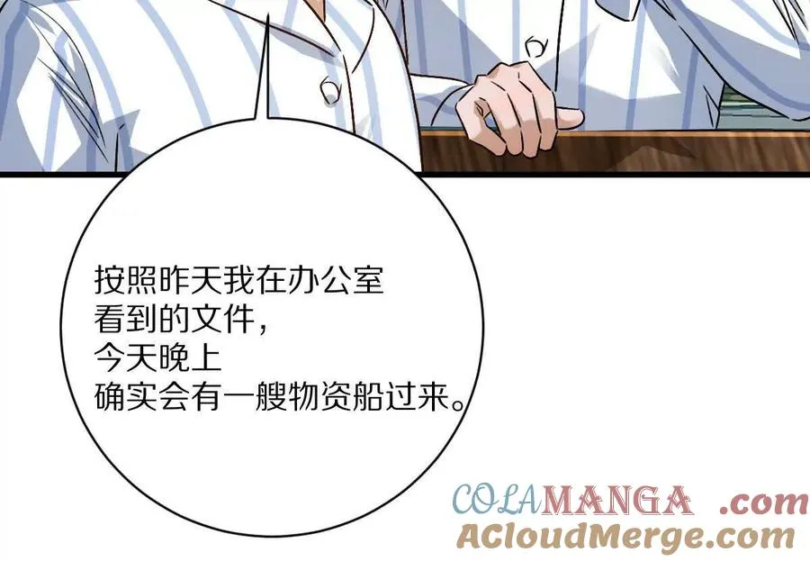 第129话：暗门88