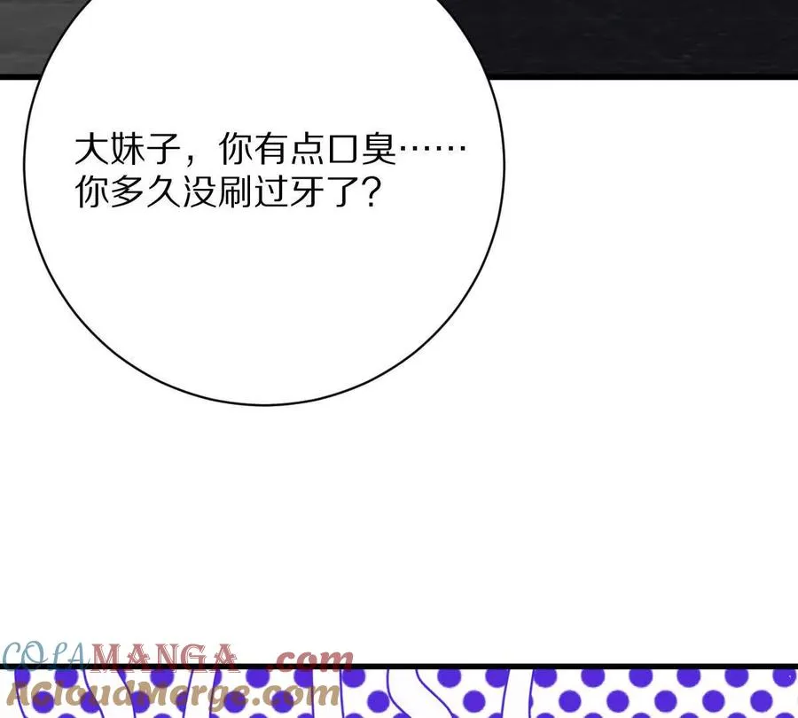 第125话：神秘女厕所96