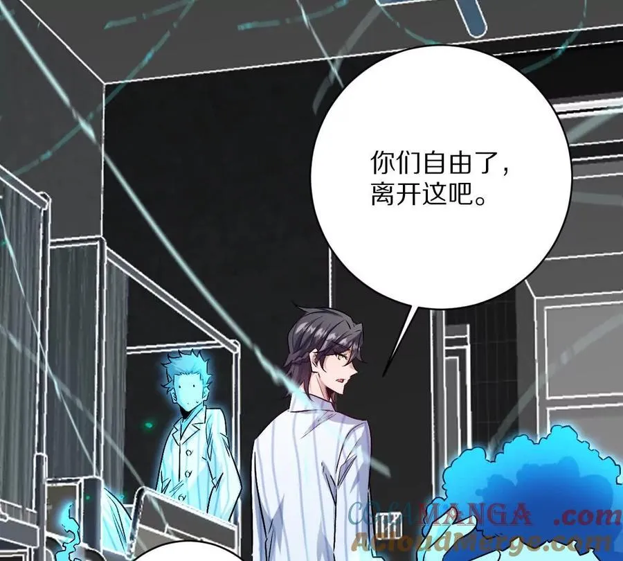 第130话：自由20