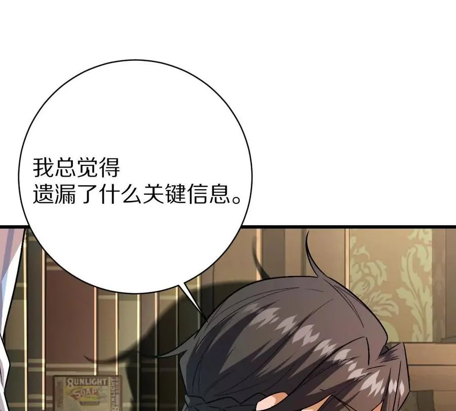 第129话：暗门29