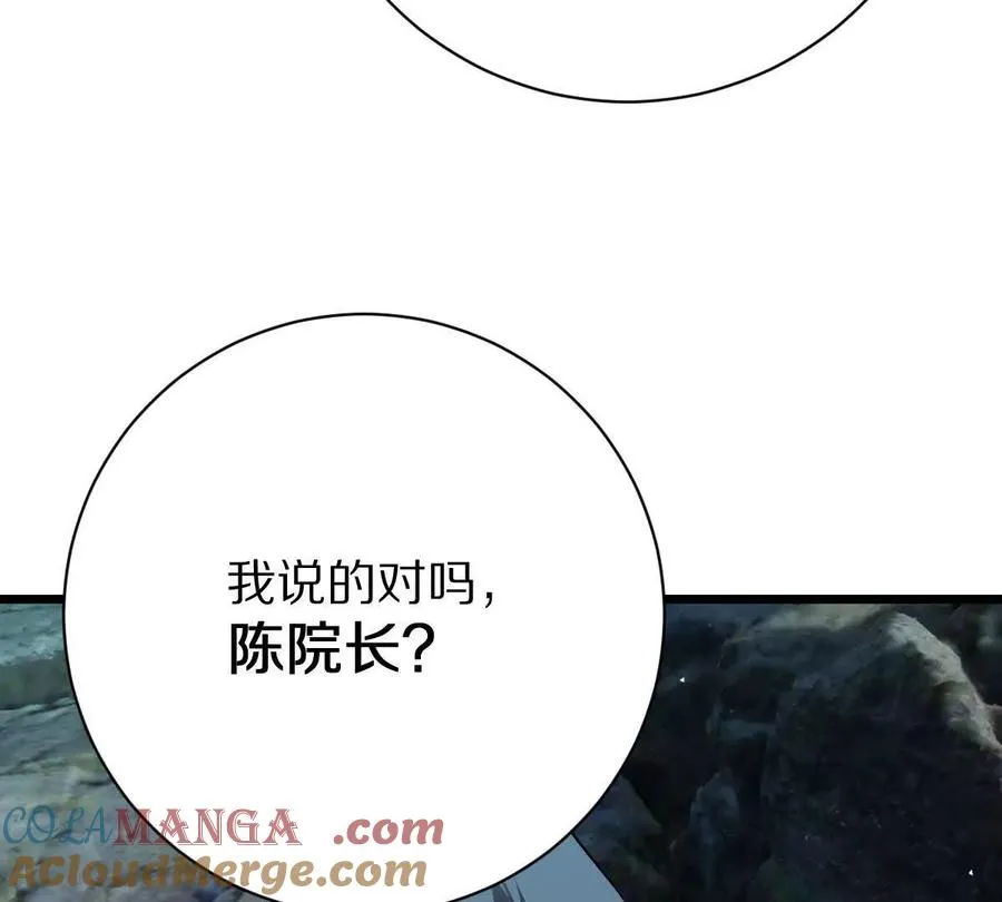 第131话：真正的幕后黑手96