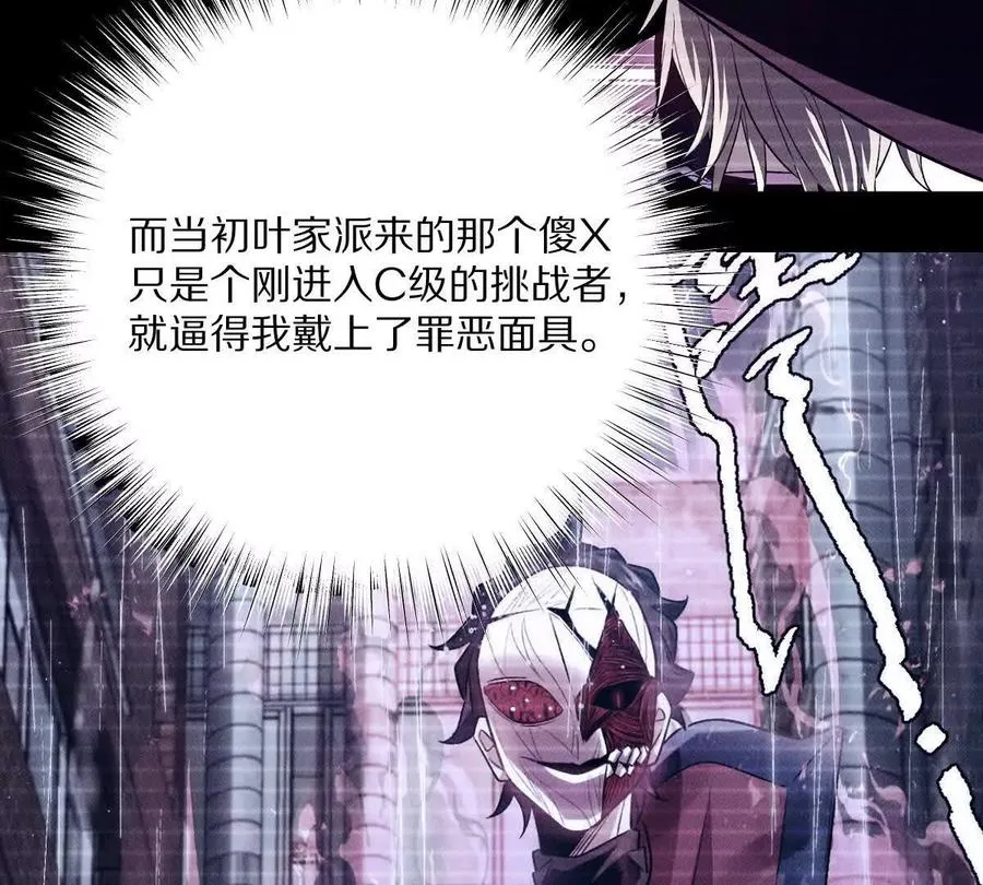 第136话：特训开始！91