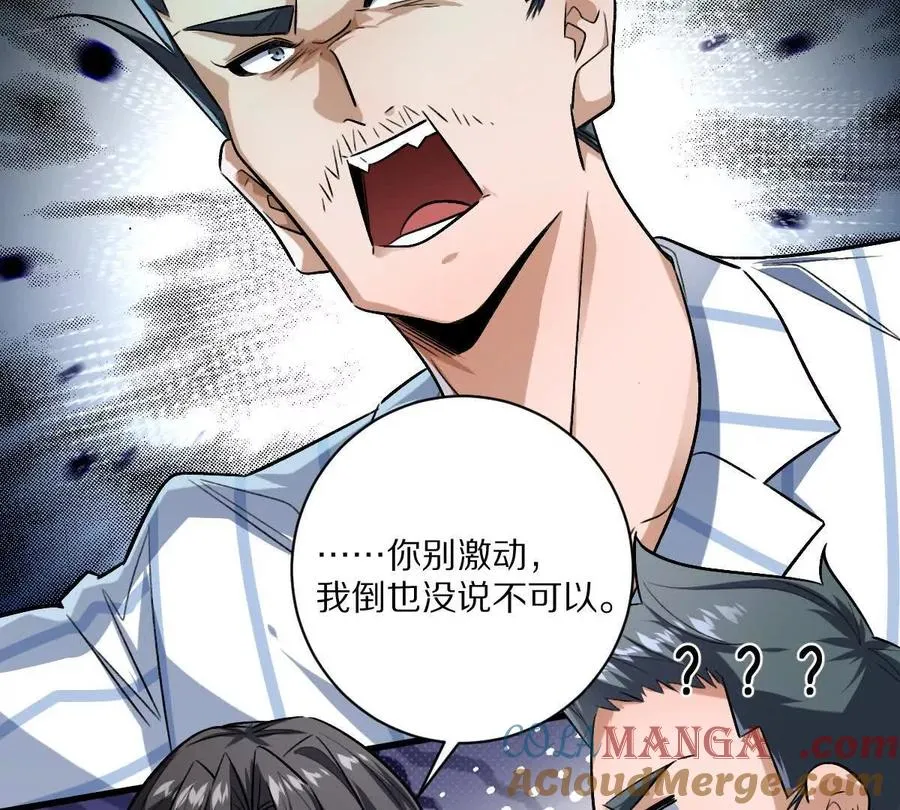 第132话：隐藏MVP28