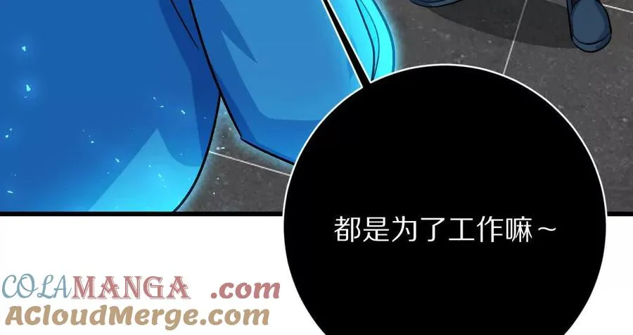 第125话：神秘女厕所88