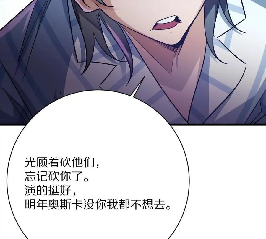 第131话：真正的幕后黑手86