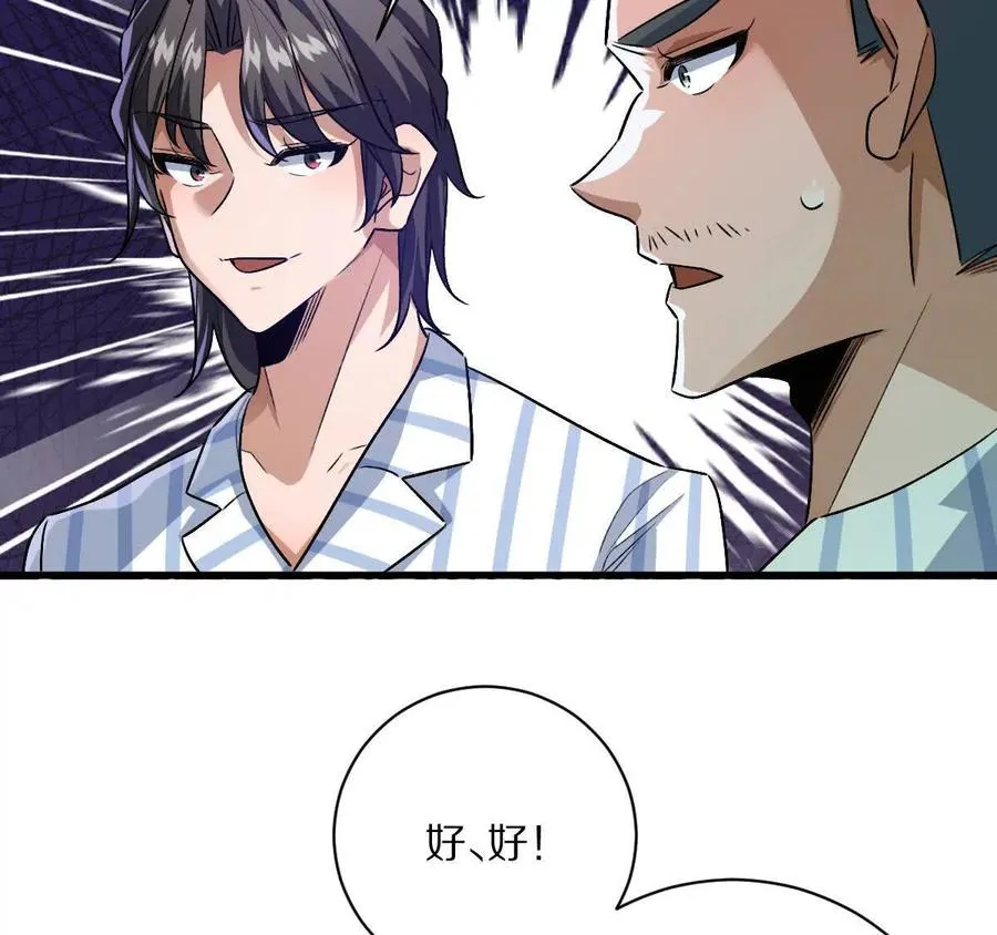 第127话：突破次元23
