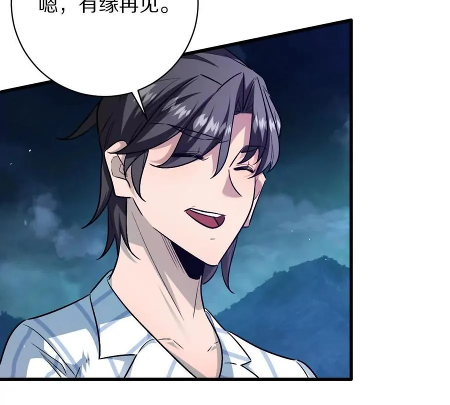 第133话：隐患19