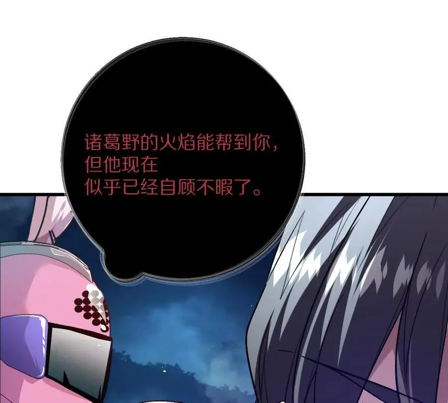 第130话：自由93
