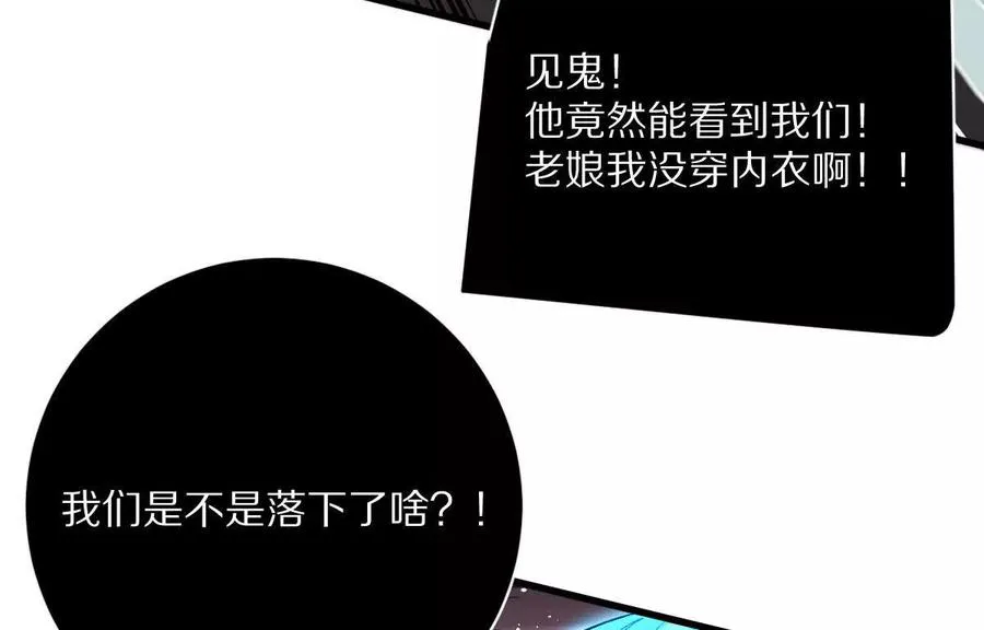 第125话：神秘女厕所106
