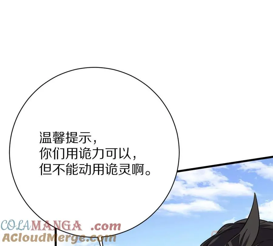 第138话：激情solo36
