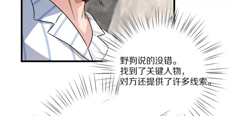 第127话：突破次元31