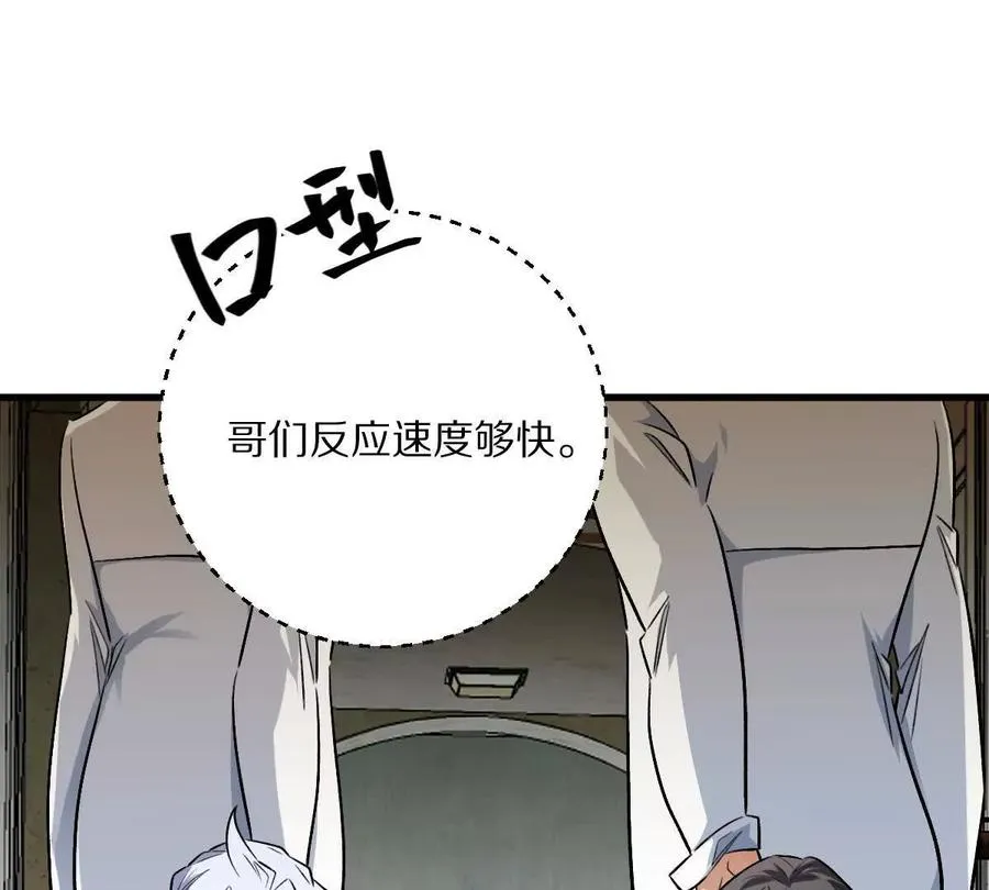 第124话：竟然还有这bug？11