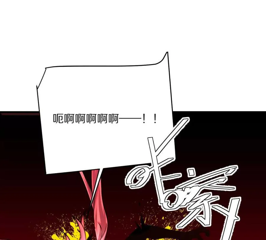 第134话：实力鸿沟65