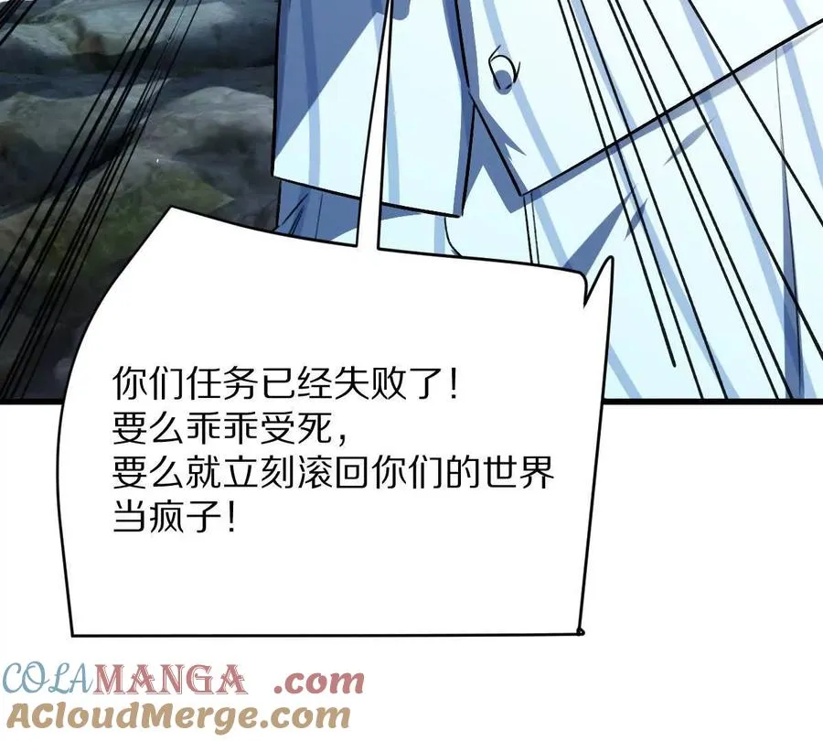第132话：隐藏MVP52