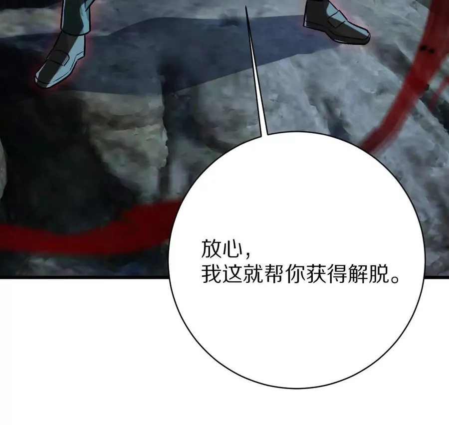 第130话：自由70