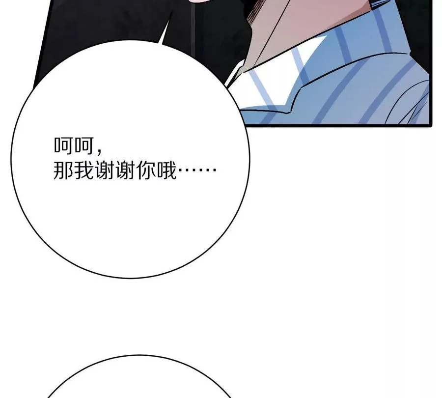 第130话：自由66