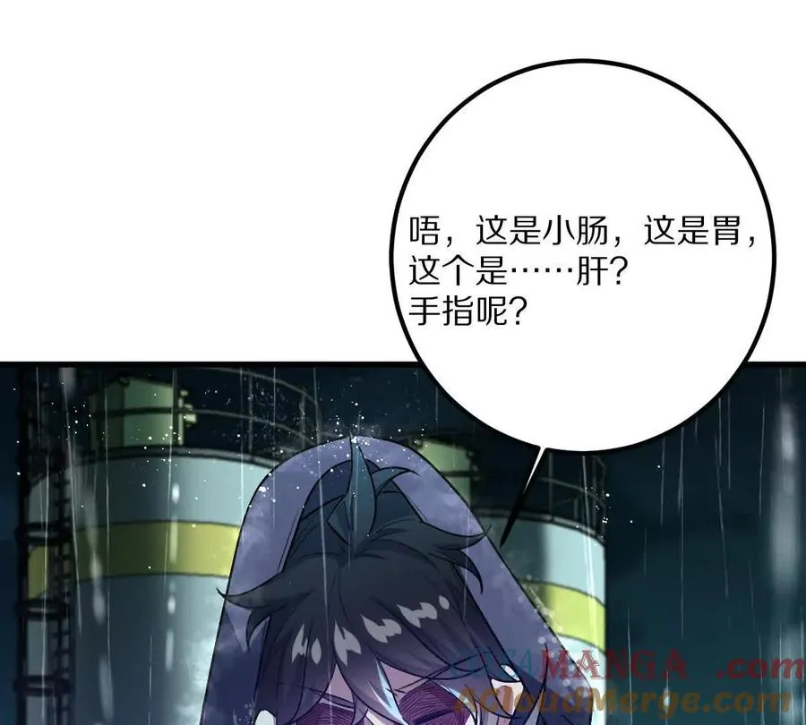 第135话：苏醒28