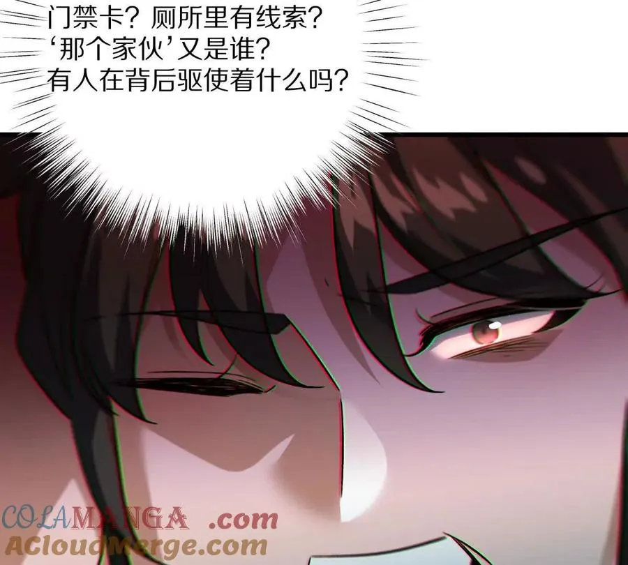 第123话：药不能停88