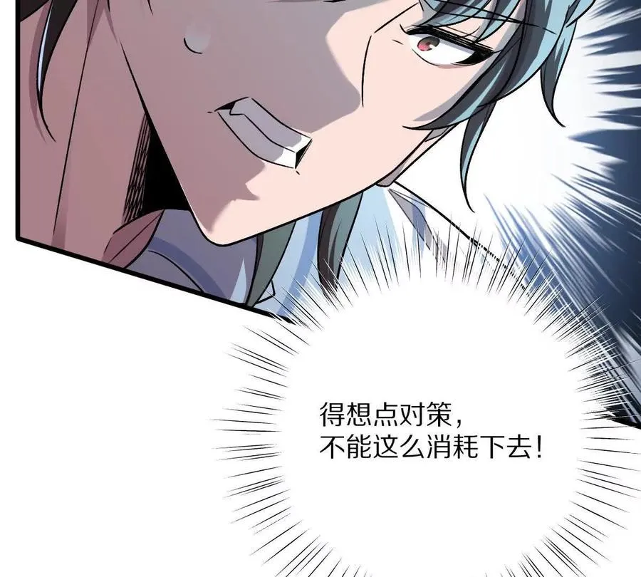 第130话：自由89