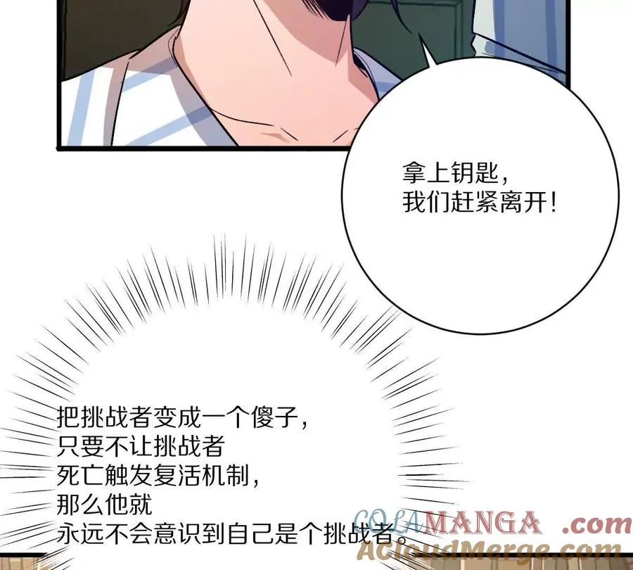 第128话：逃出生天72