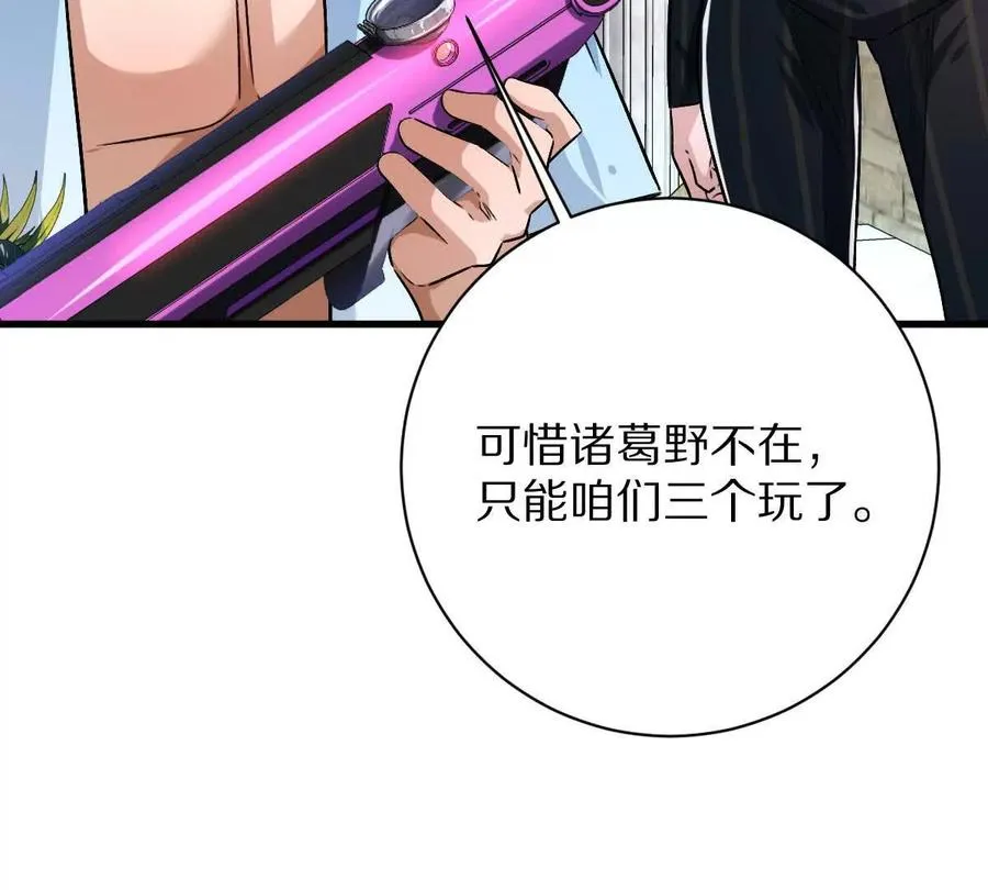 第139话：终于泳装了！51