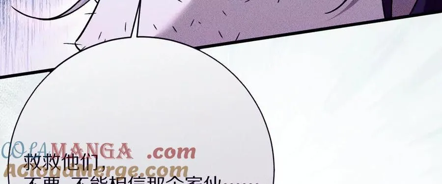 第129话：暗门72